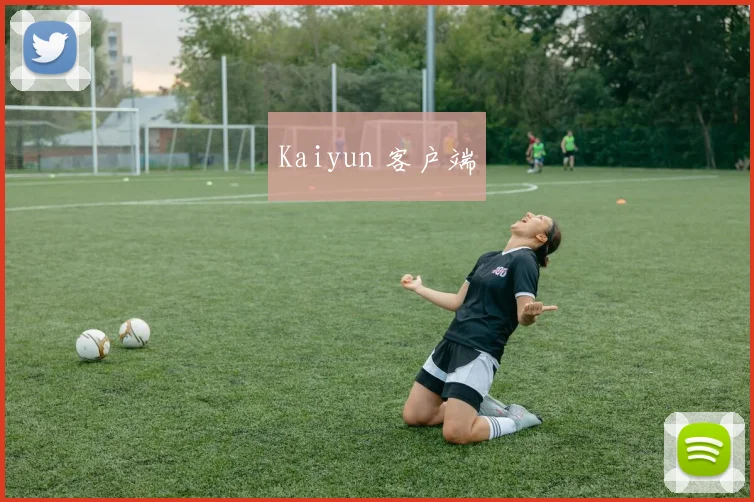 Kaiyun 客户端