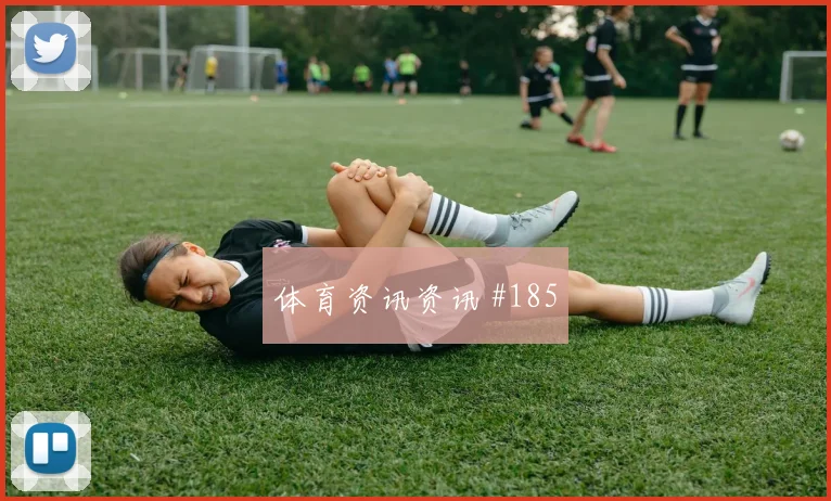 巴拉圭对澳大利亚世界杯争头名前瞻